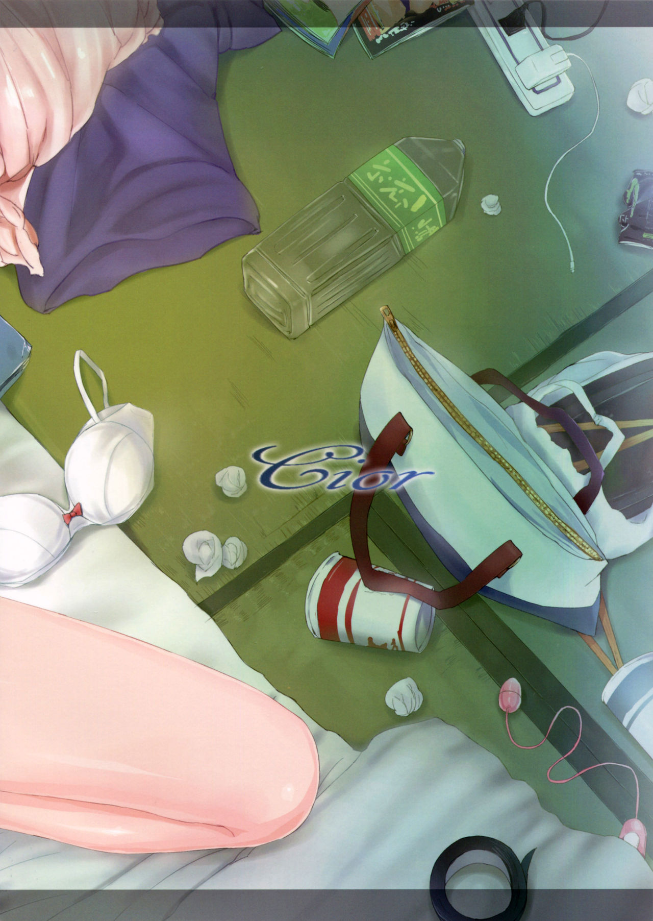 渋間2 {同人萌え.us}