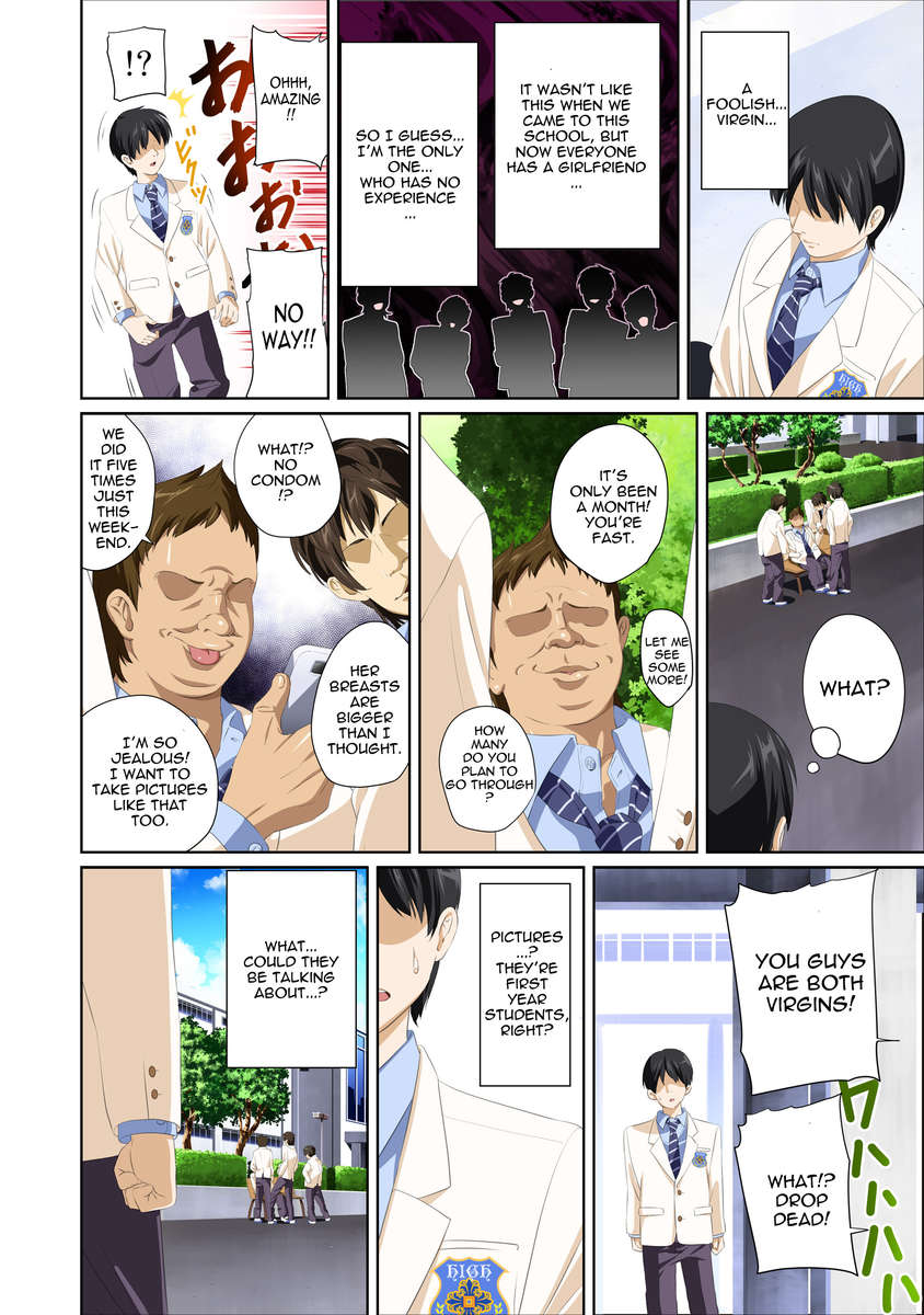 私の恋人ではない-鈴原楓