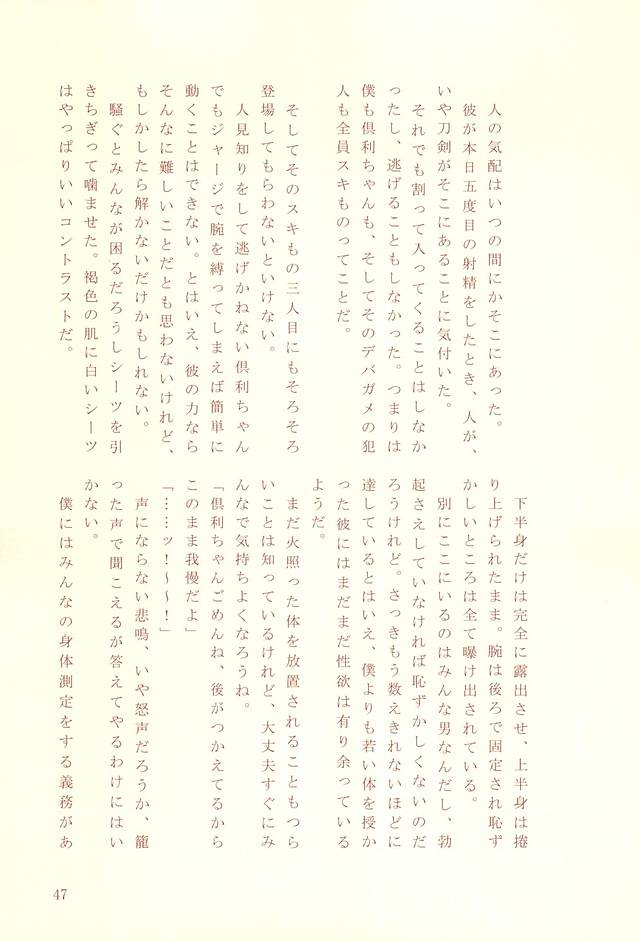 ナースのおシゴキ