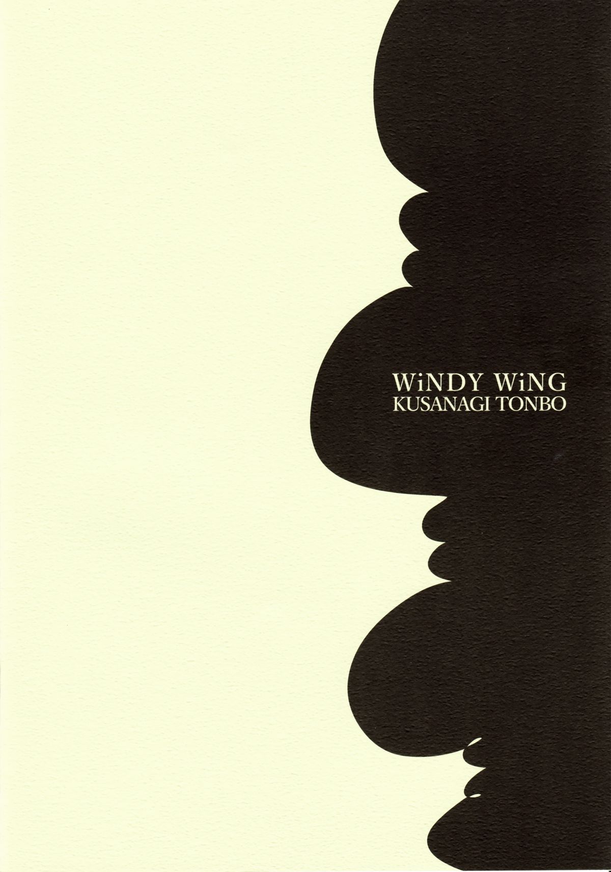 ヘミスフィアF04