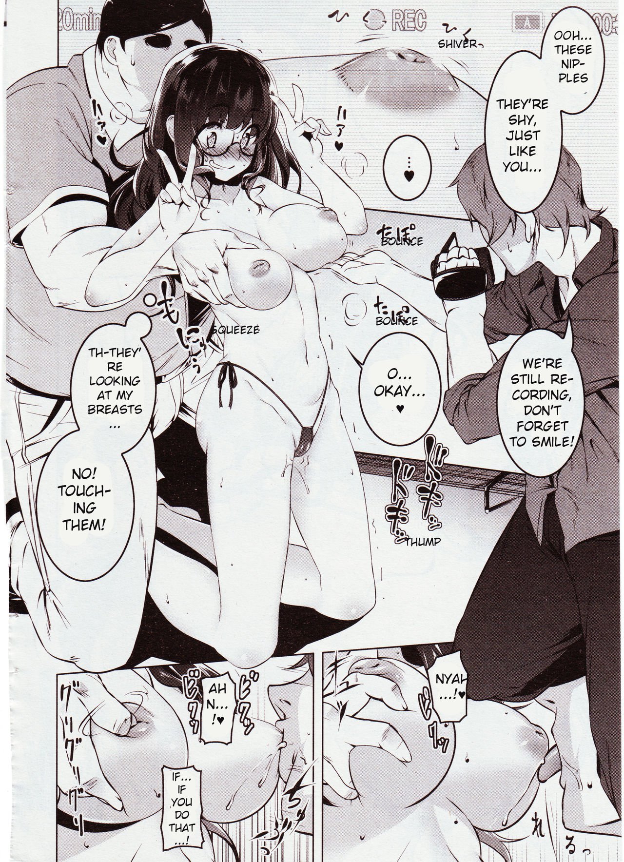 ひみつさんの撮影会|秘密の写真撮影