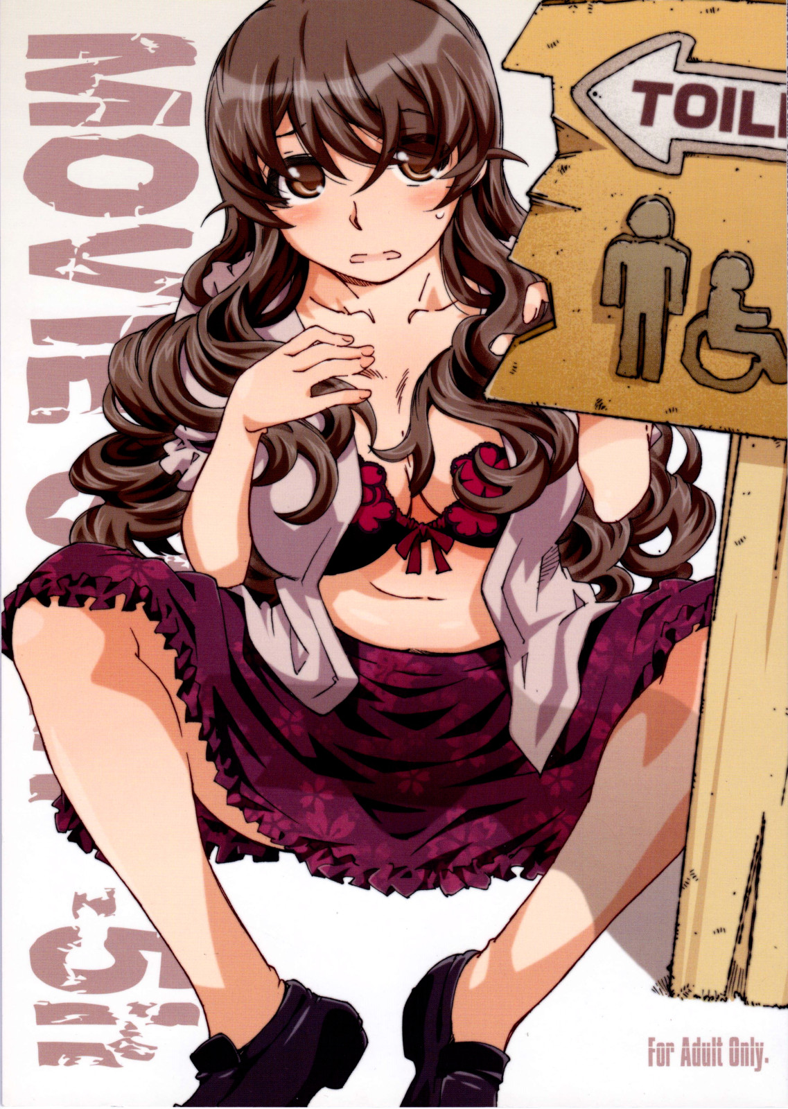 映画スター5時間