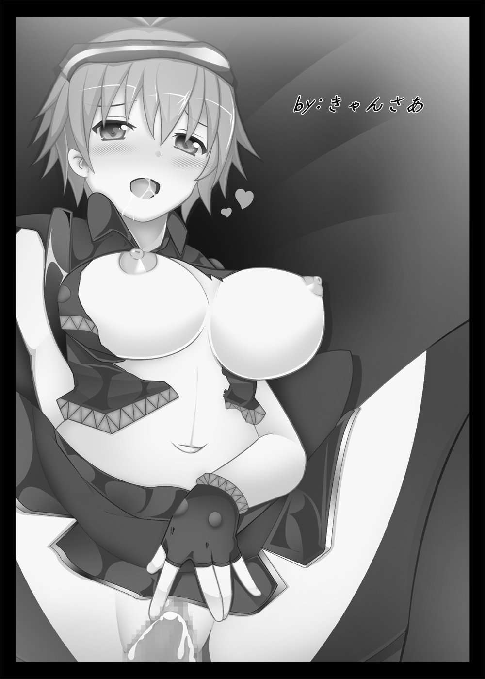 Karen Kishou Quarta Ametus＃10