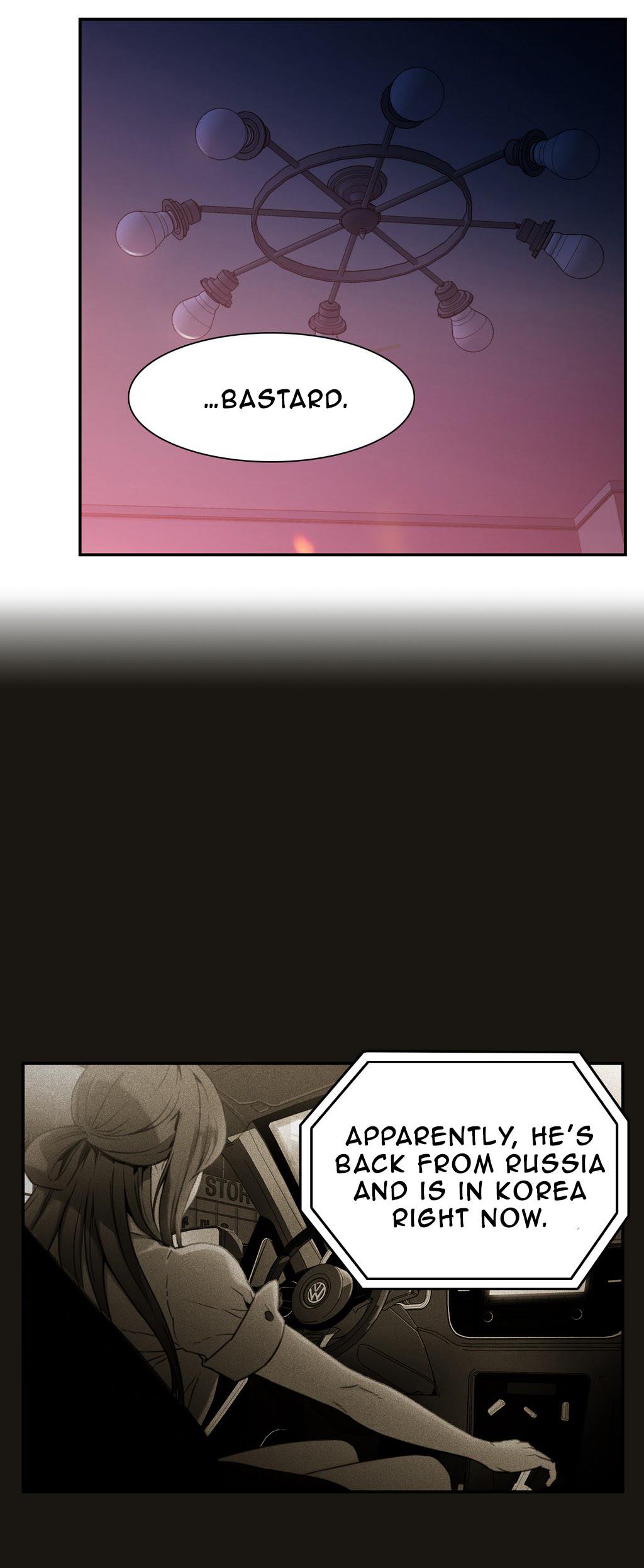 スウィートガイチャプター06