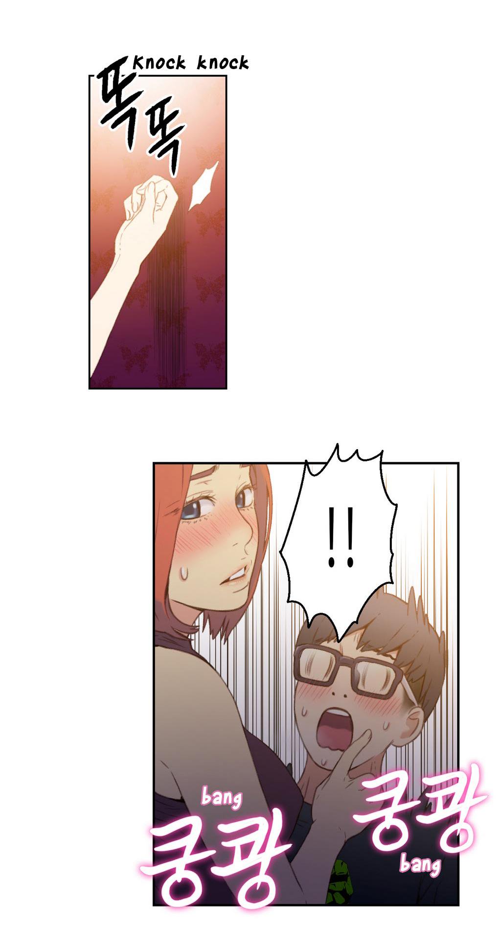 スウィートガイチャプター06