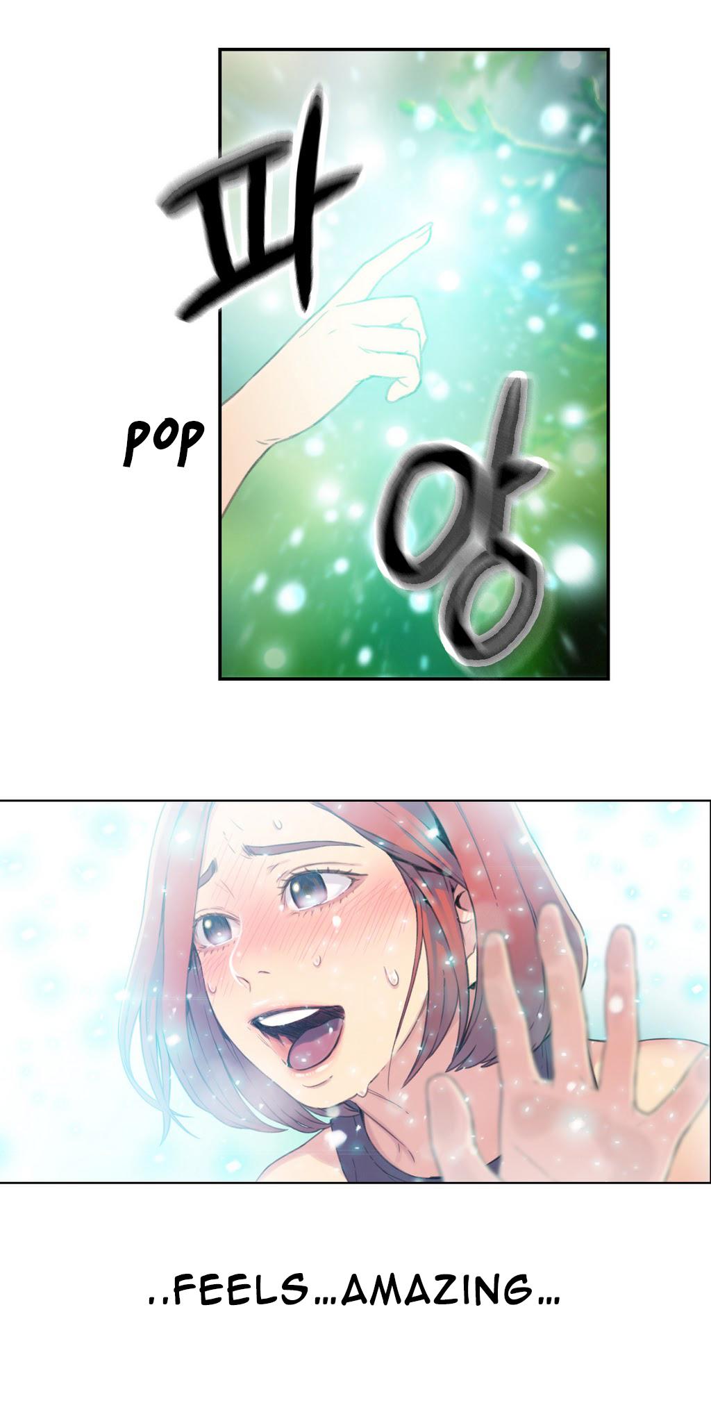 スウィートガイチャプター06