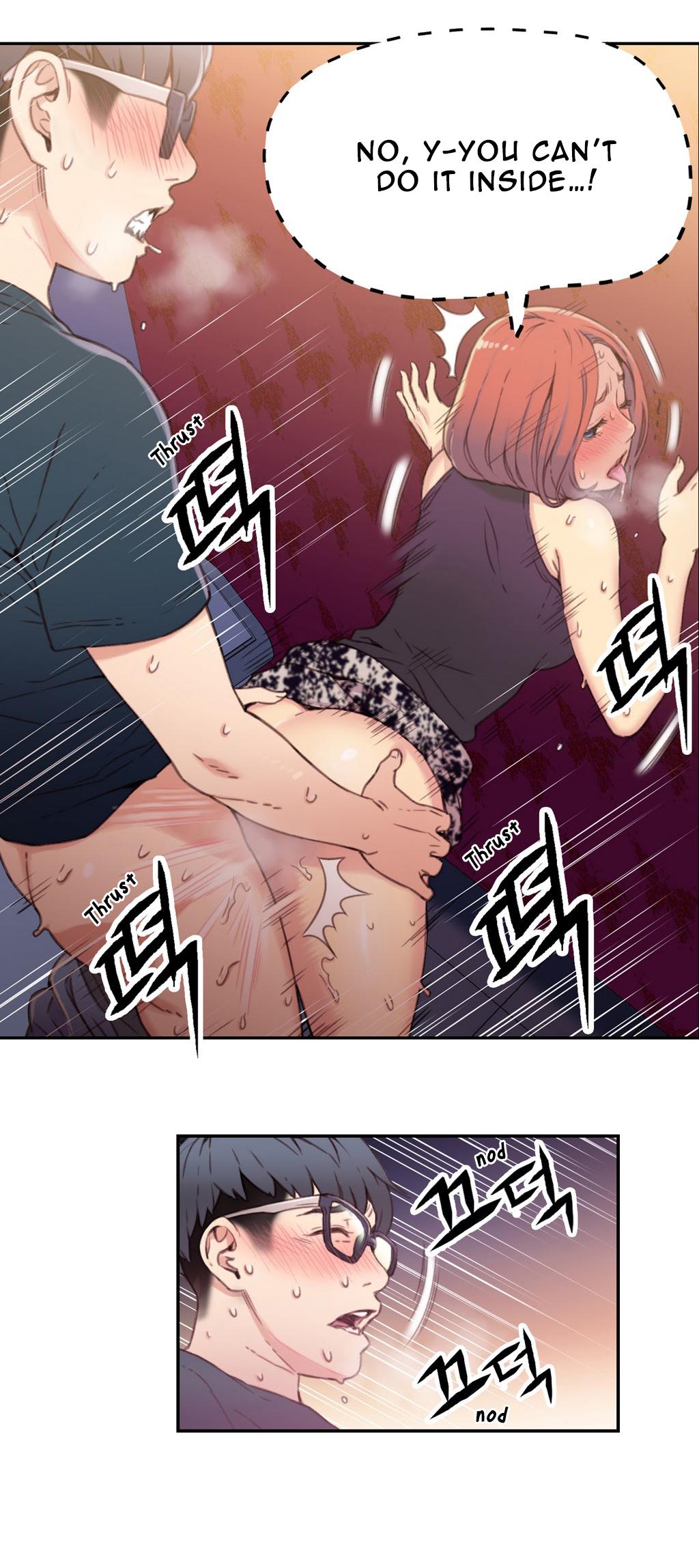 スウィートガイチャプター06