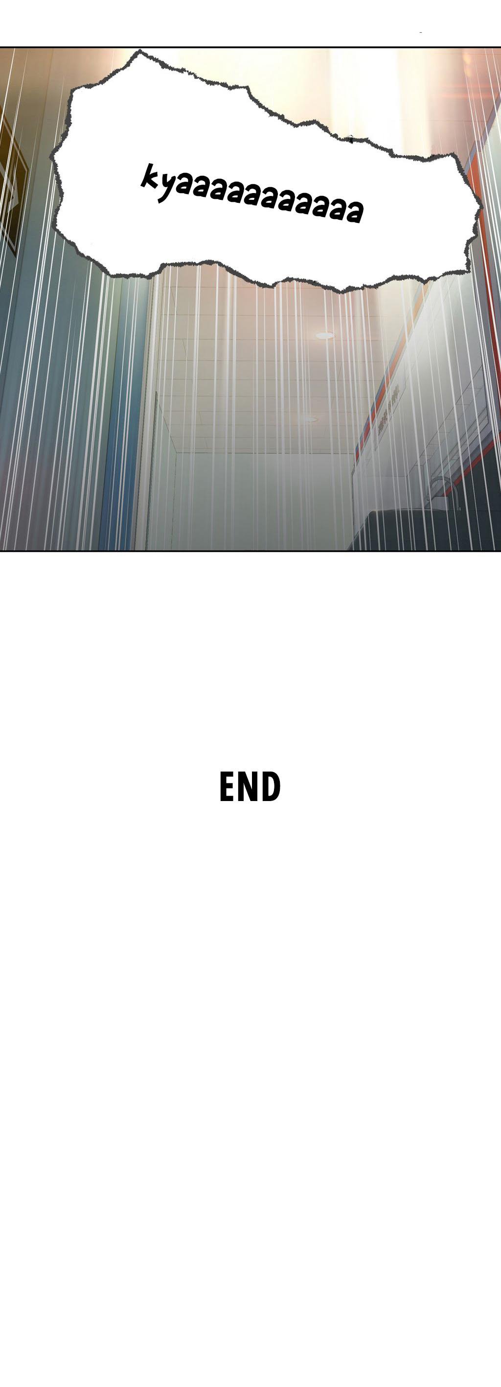 スウィートガイチャプター06