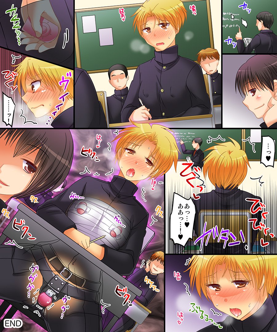 恐怖のモロ9調教！