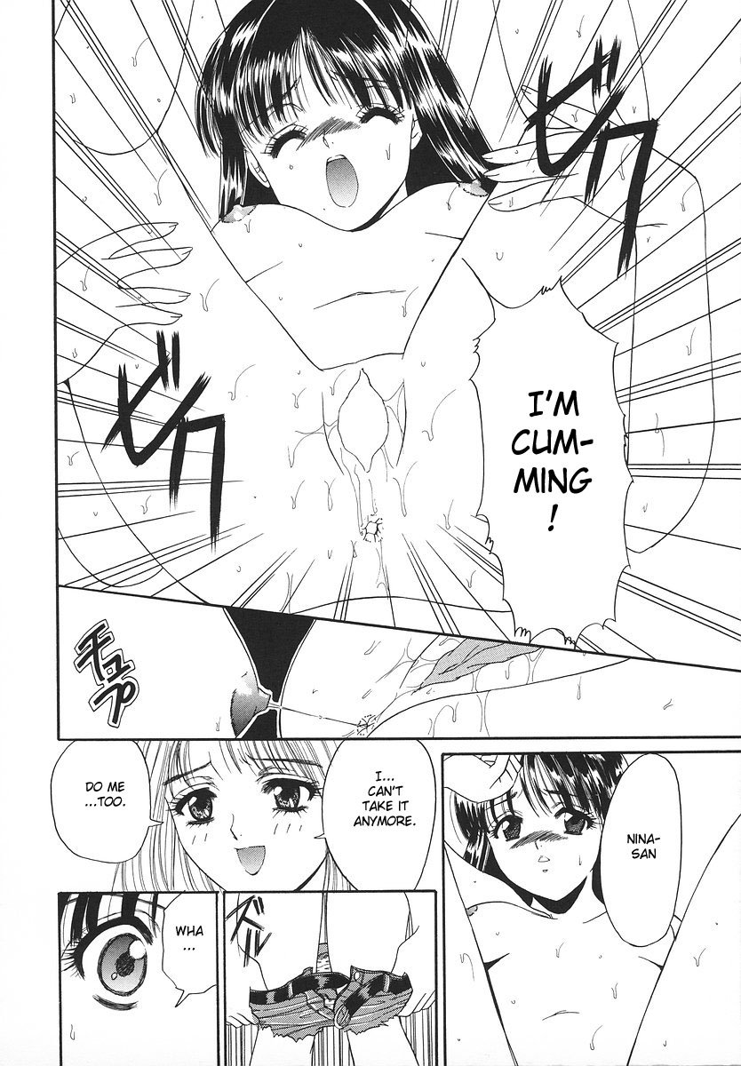 ニーナのゆうつ|ニーナの憂鬱