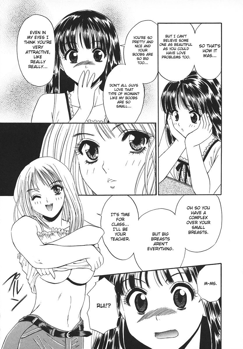 ニーナのゆうつ|ニーナの憂鬱