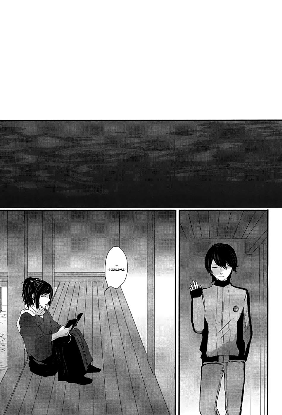 カチューに大手|渦の中