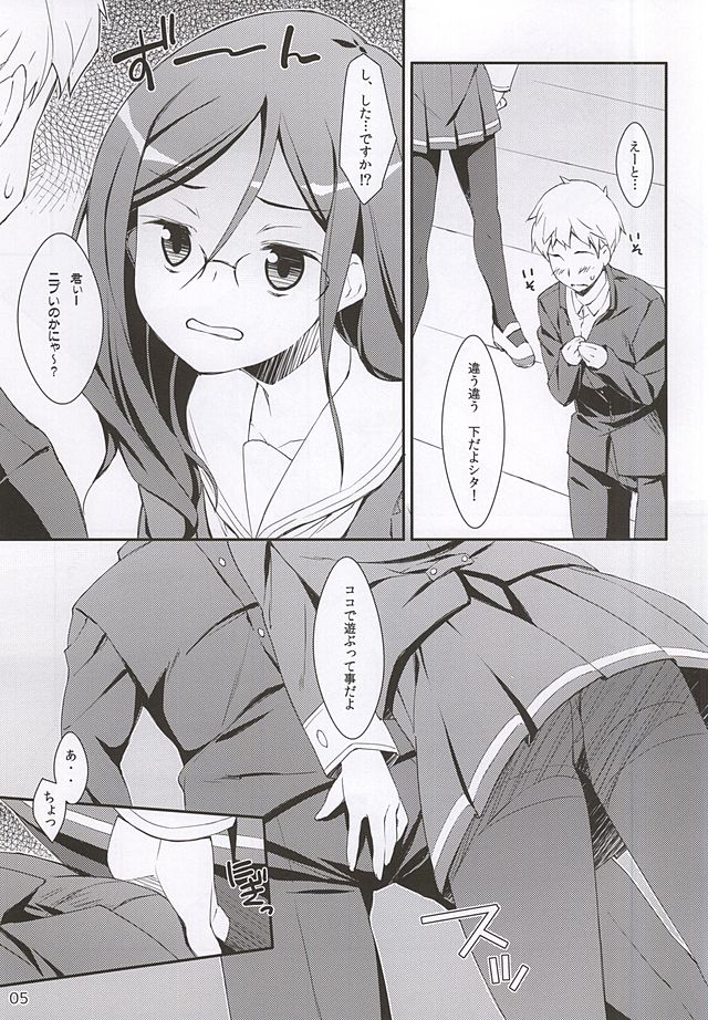 私に聞かないでください！