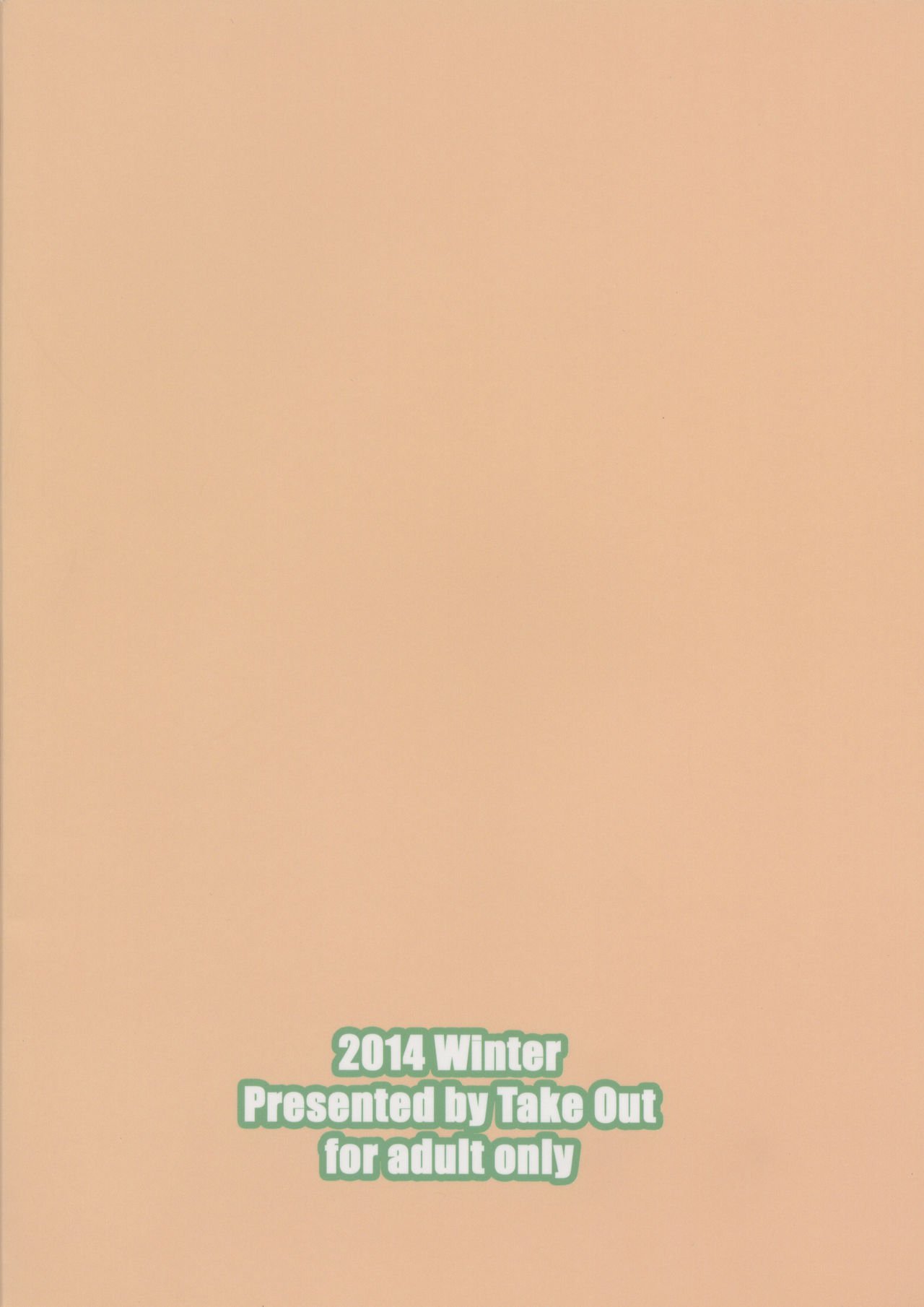 セックスファイターズTRY