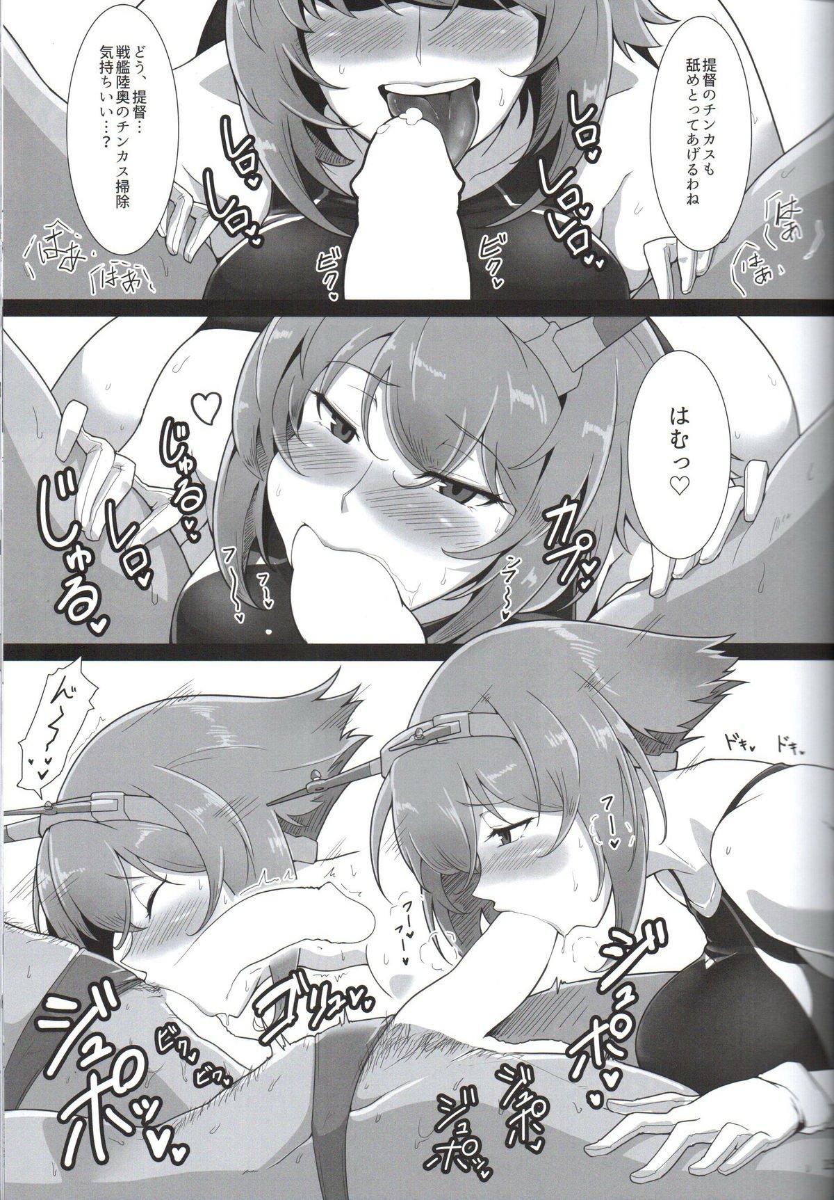 イトシノキョウエイミズギインストラクターセンカンムツ