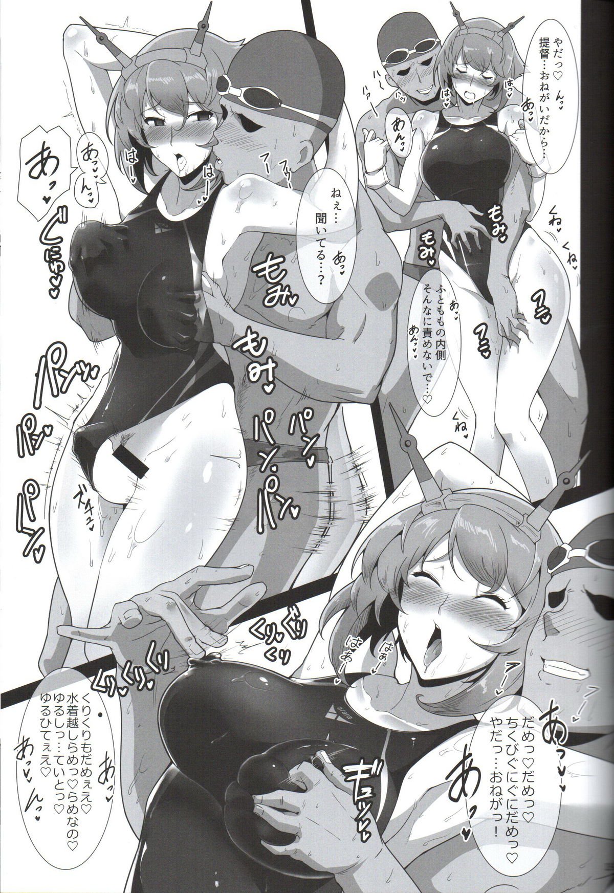 イトシノキョウエイミズギインストラクターセンカンムツ