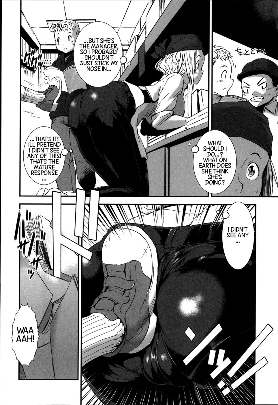 ブラウジングなし