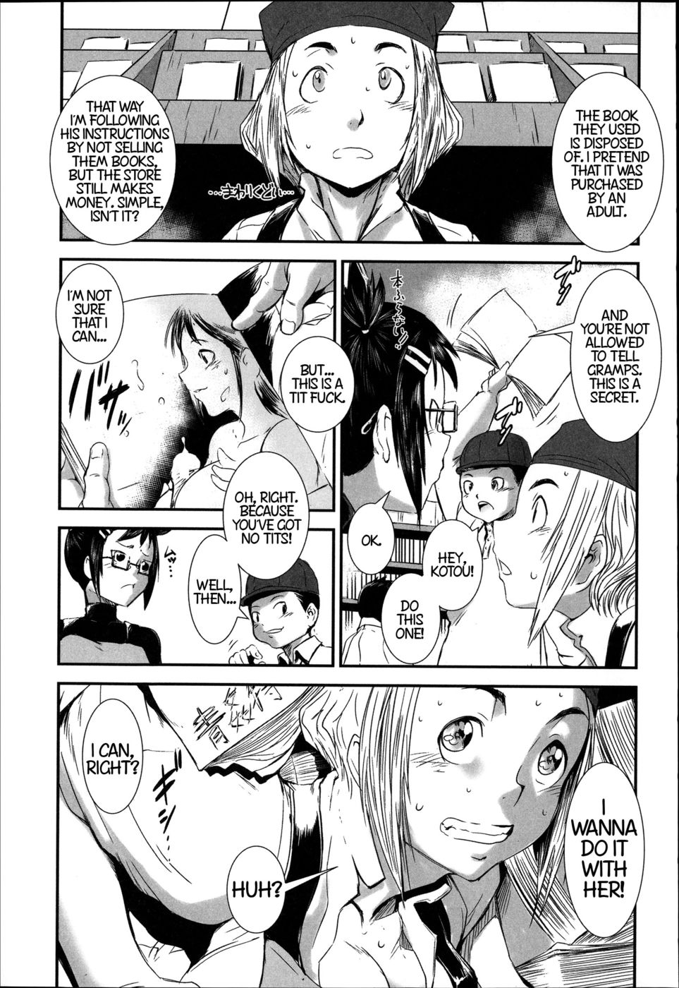 ブラウジングなし