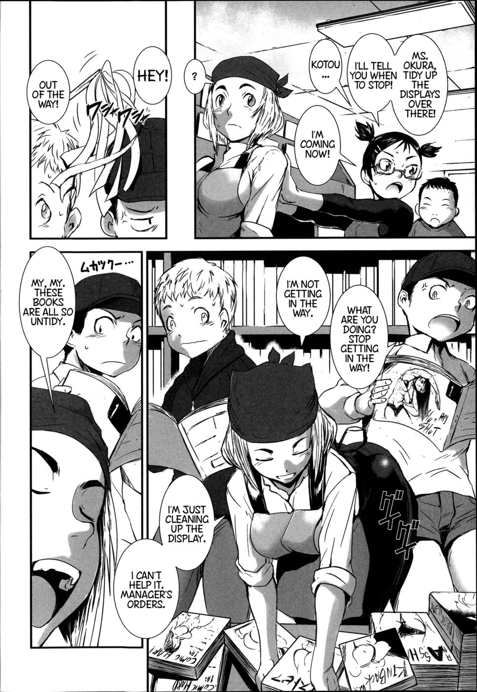 ブラウジングなし