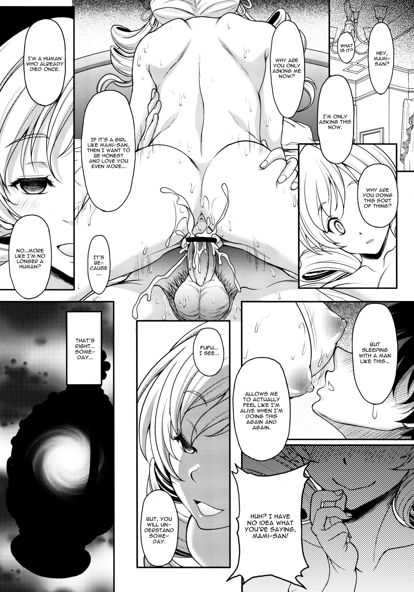 真美さんの本カッコカリ