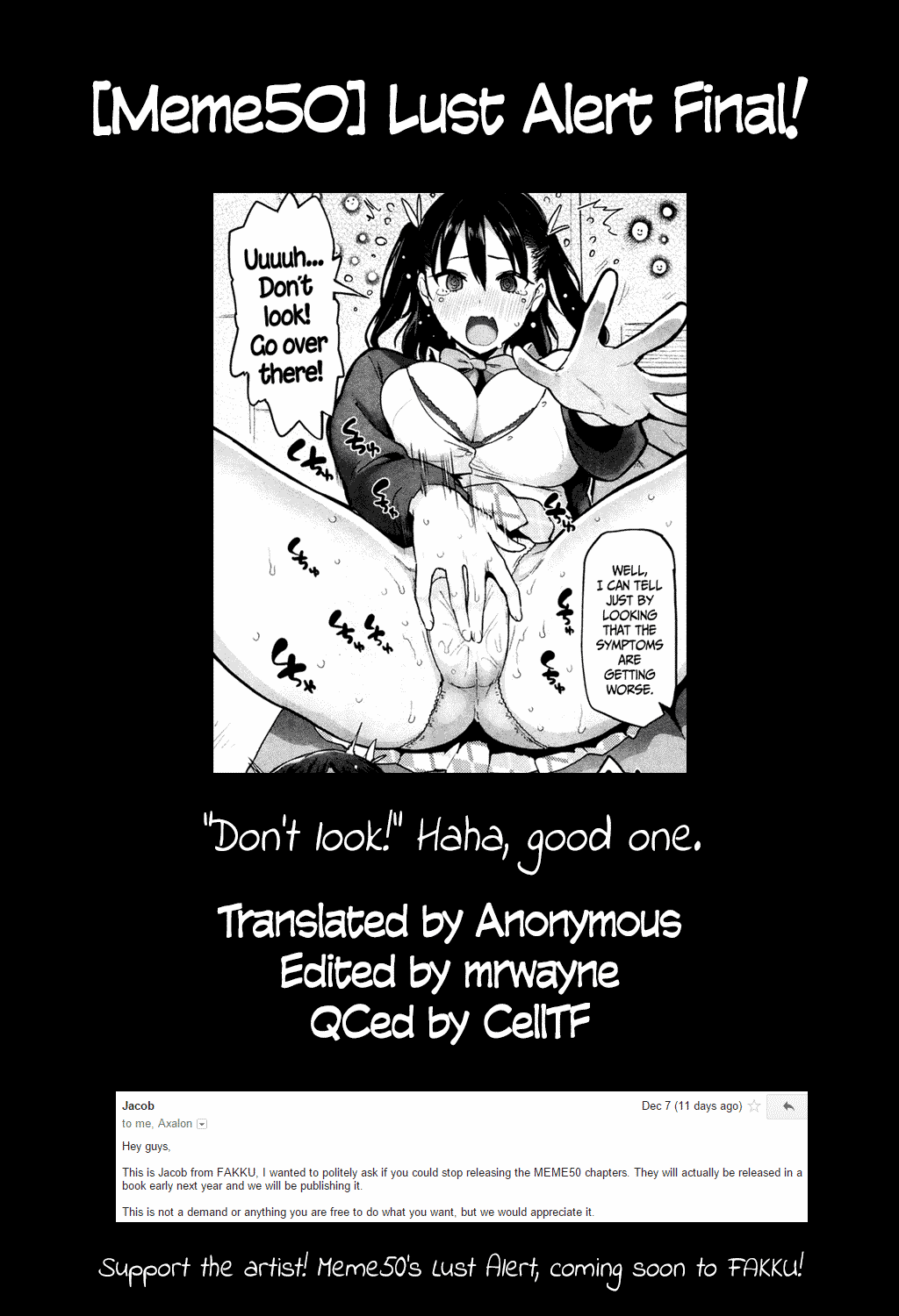 ヨクジョウケイホウファイナル！ |ラストアラートファイナル！