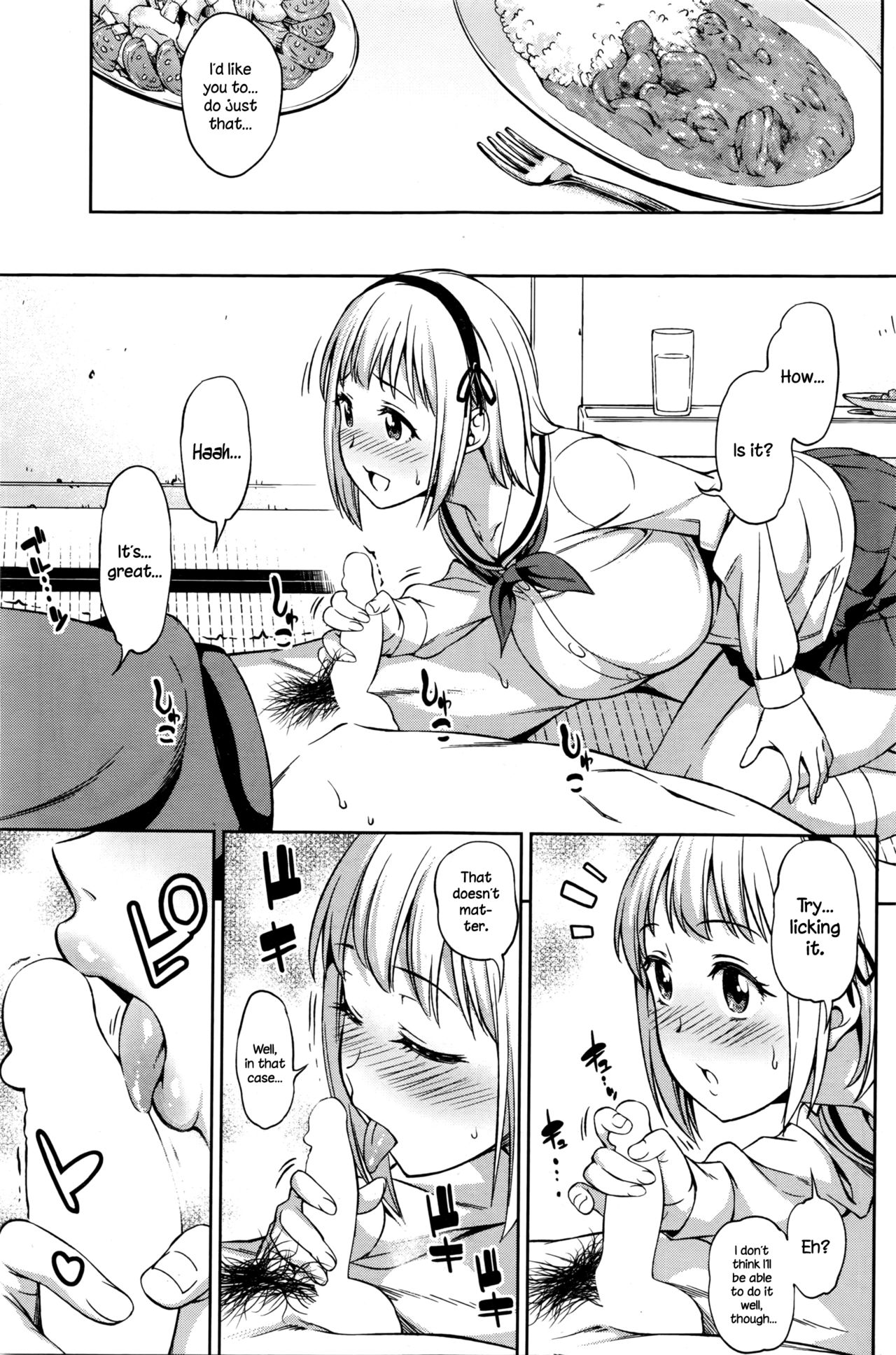 ぜんぶ君のせいだ{NecroManCr}