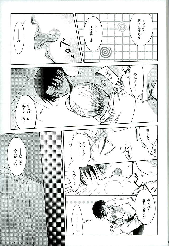 放課後ケーキ