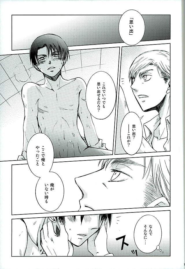 放課後ケーキ