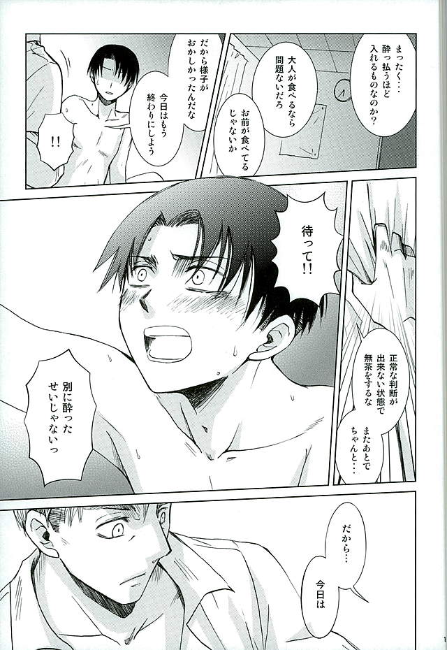 放課後ケーキ
