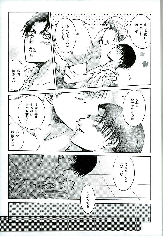放課後ケーキ