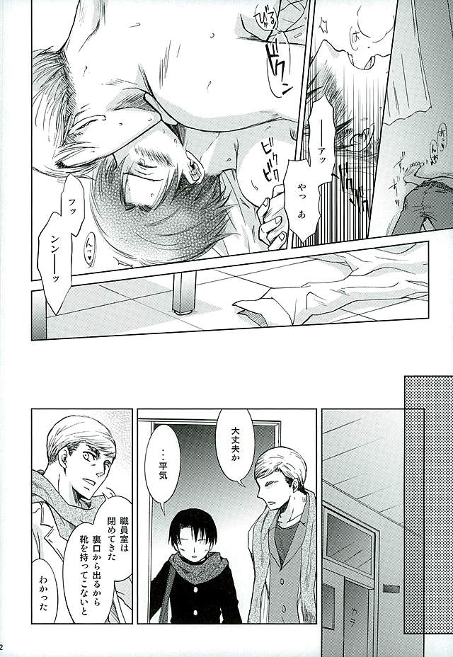 放課後ケーキ