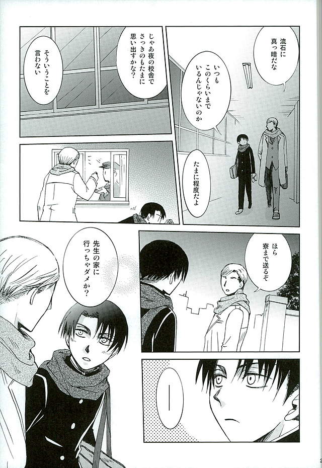 放課後ケーキ