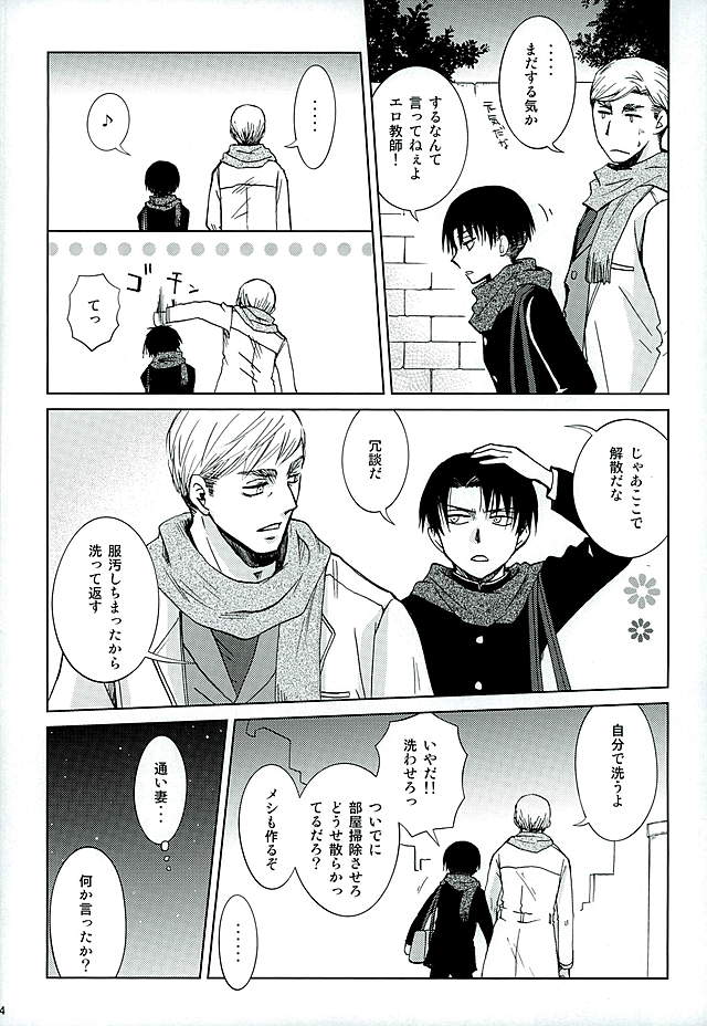 放課後ケーキ