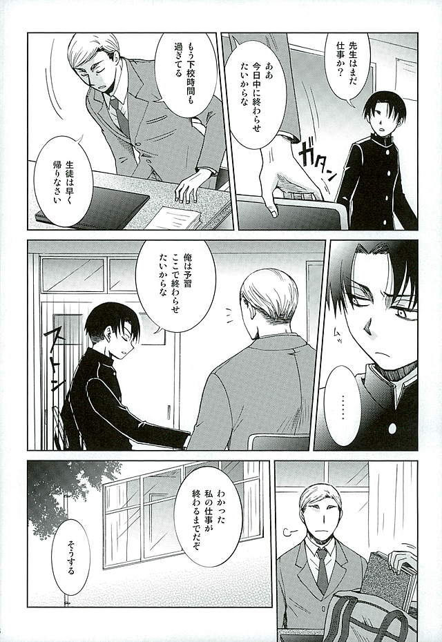 放課後ケーキ