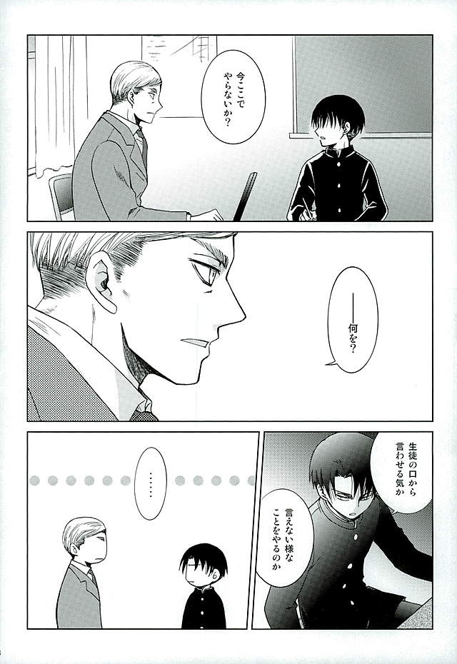 放課後ケーキ