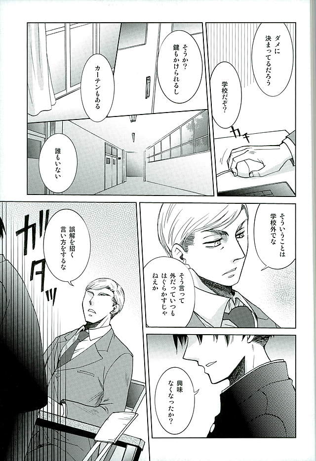 放課後ケーキ