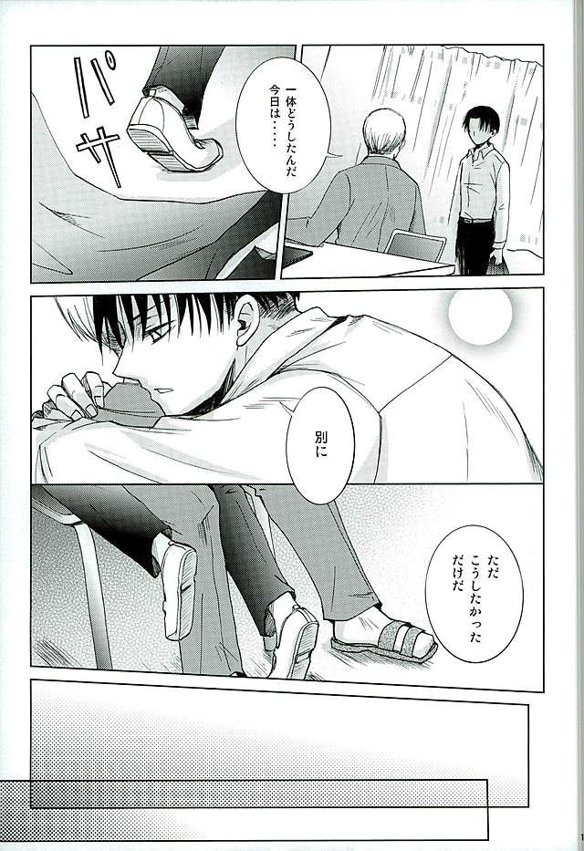 放課後ケーキ