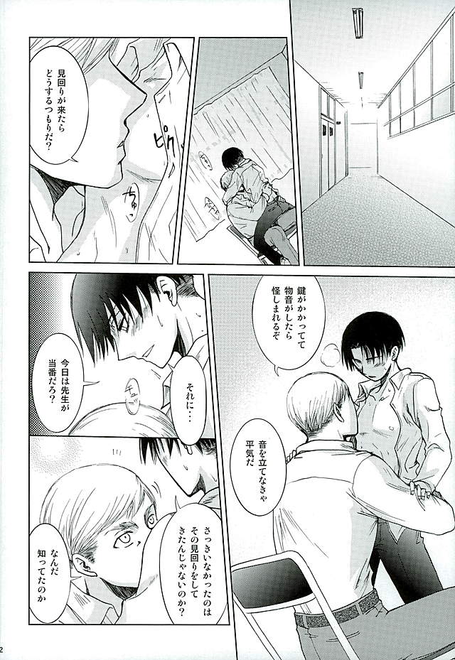 放課後ケーキ