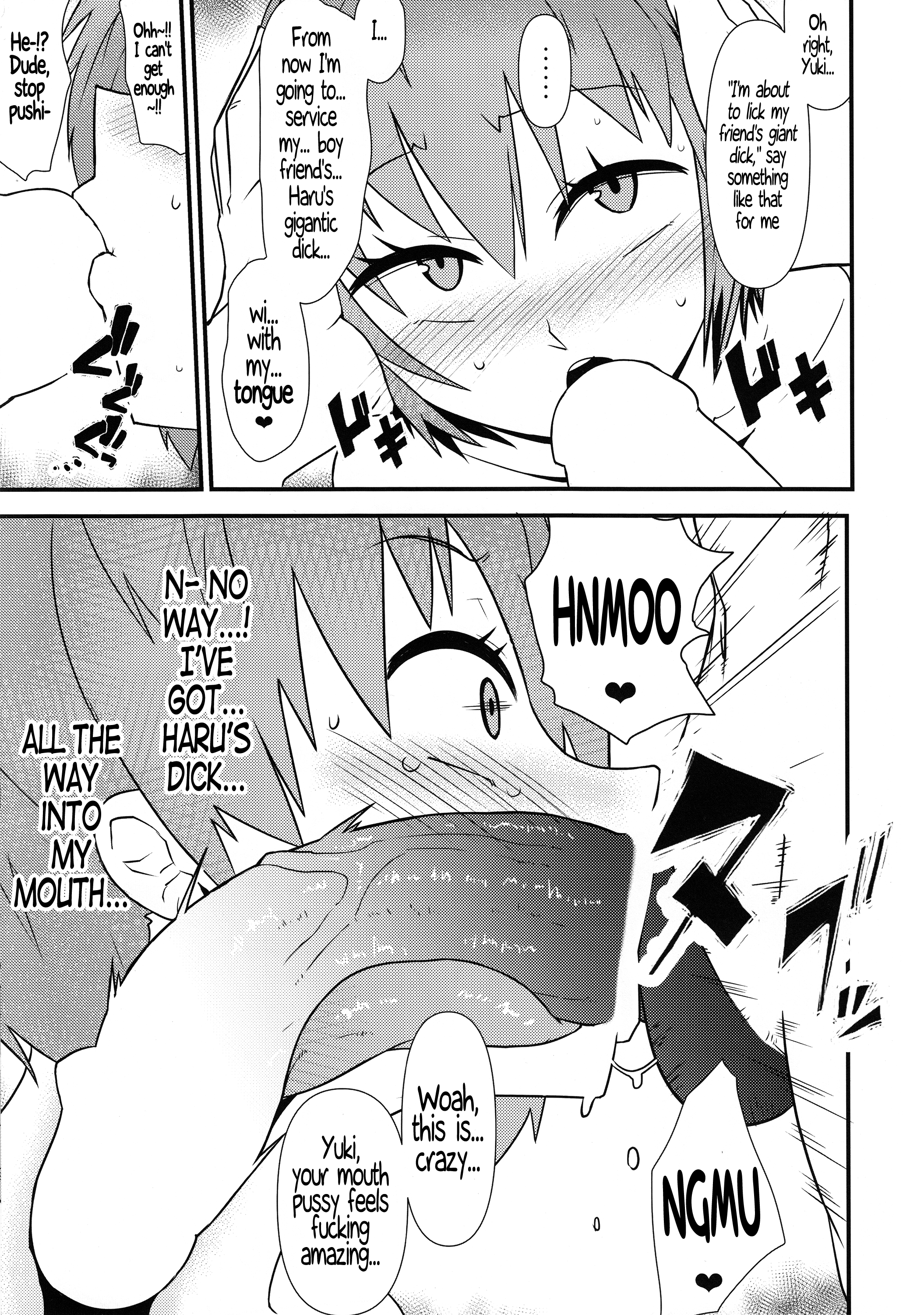 ニョタイカパンデミック