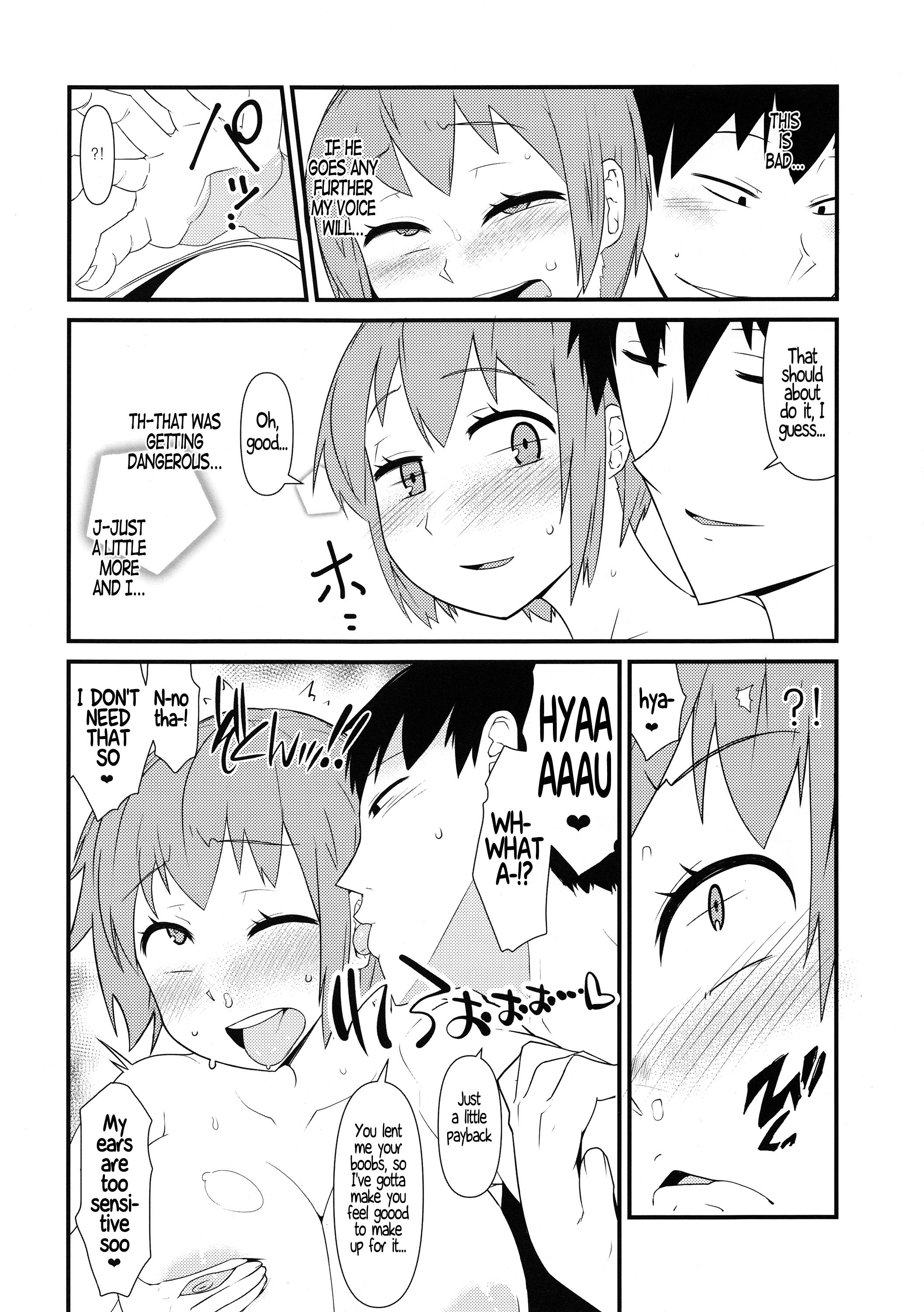 ニョタイカパンデミック