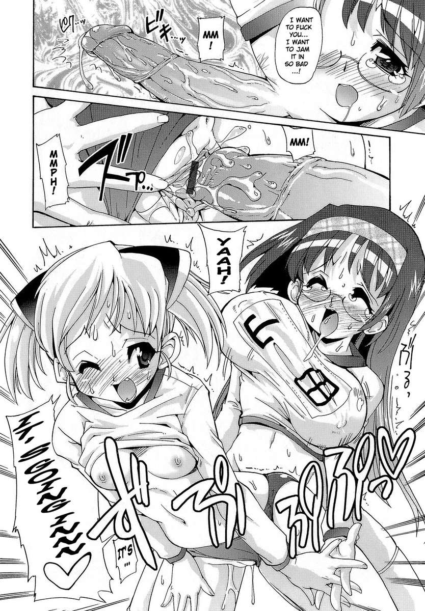 ふたちゅ