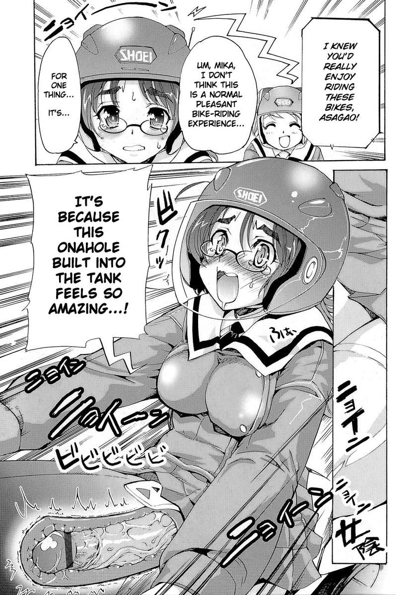 ふたちゅ