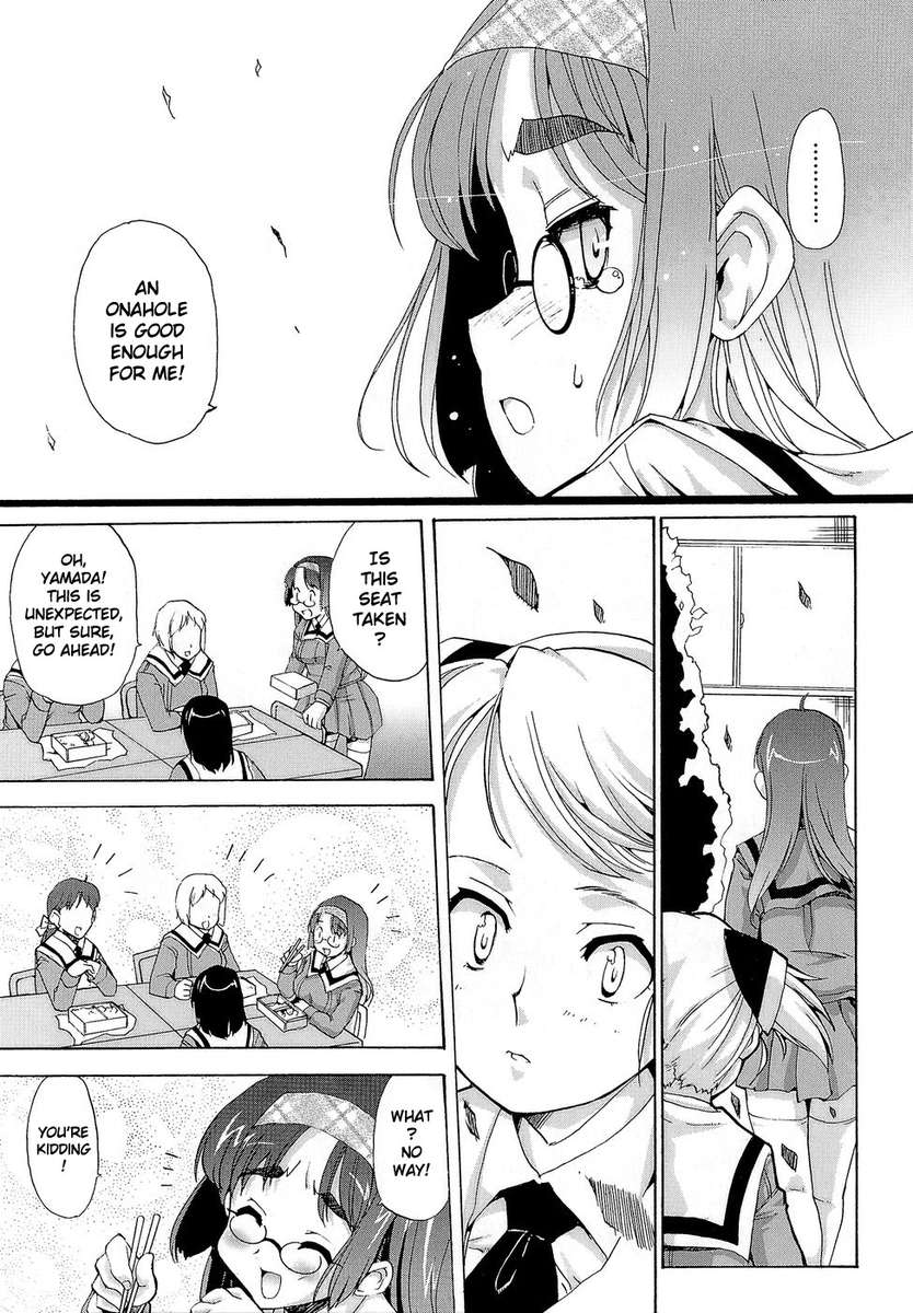 ふたちゅ