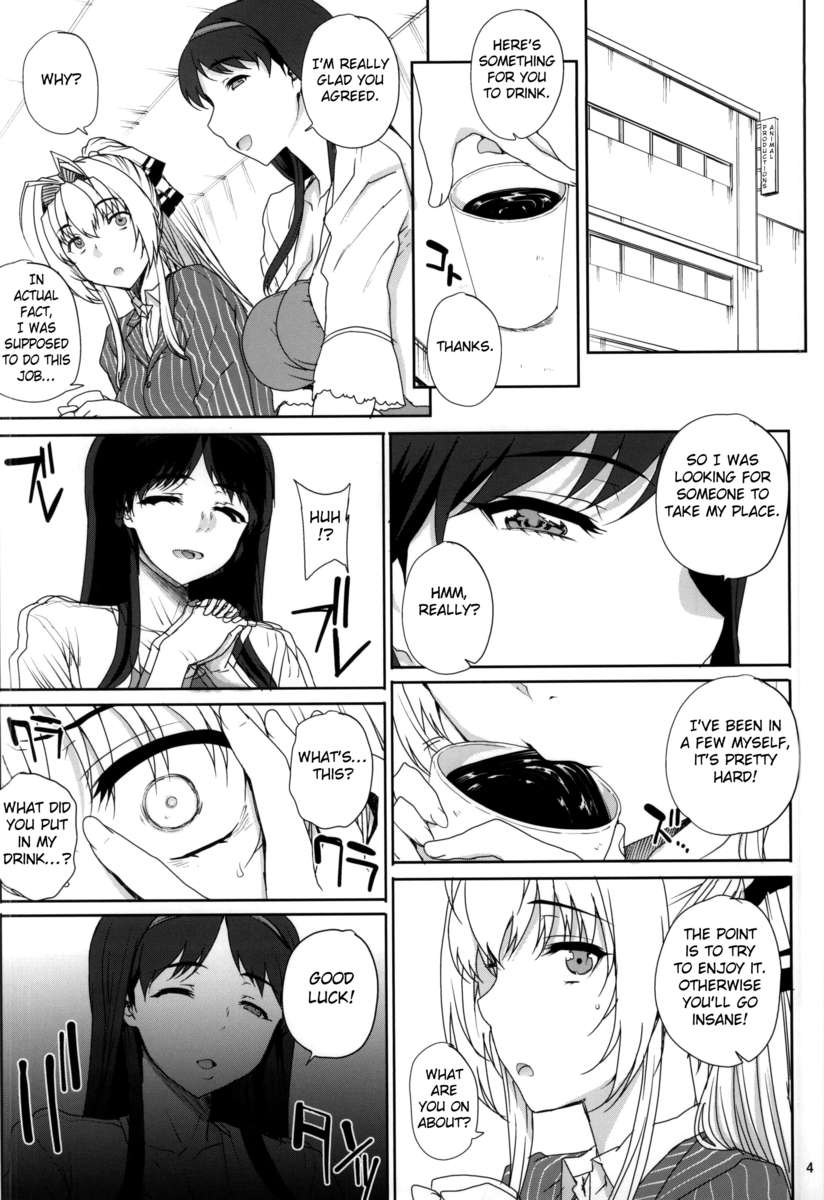 カユミドーム13ハウメ