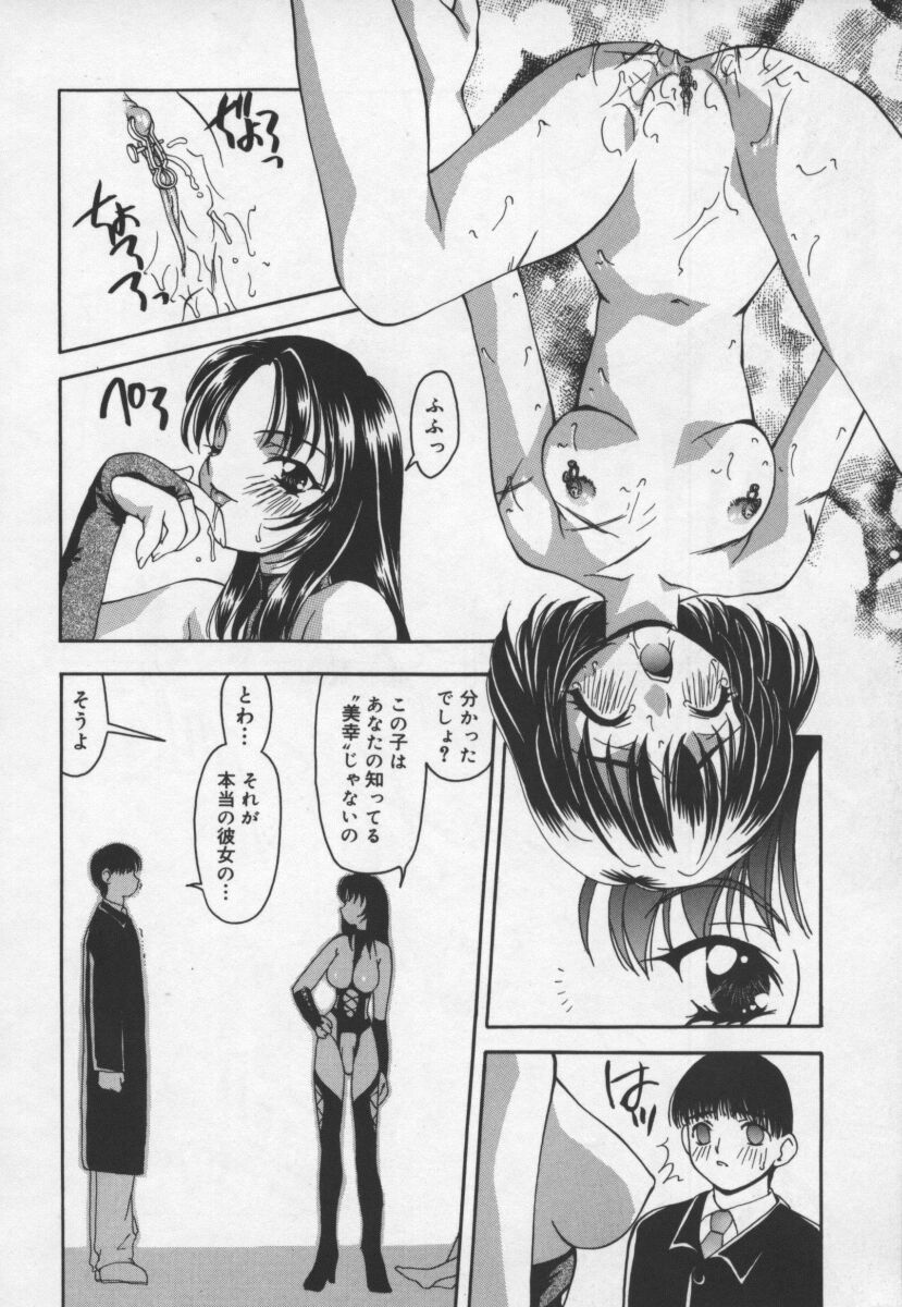 黒い檻の中の猫