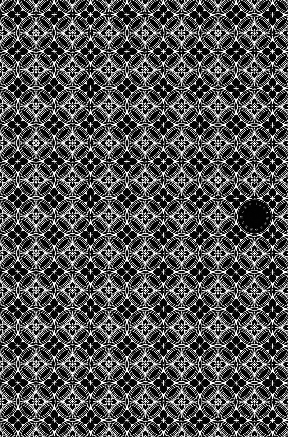 天下坊くん–刀剣乱舞dj