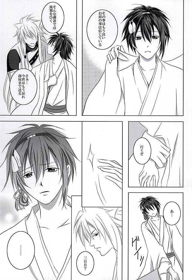 ソクバクレンサ