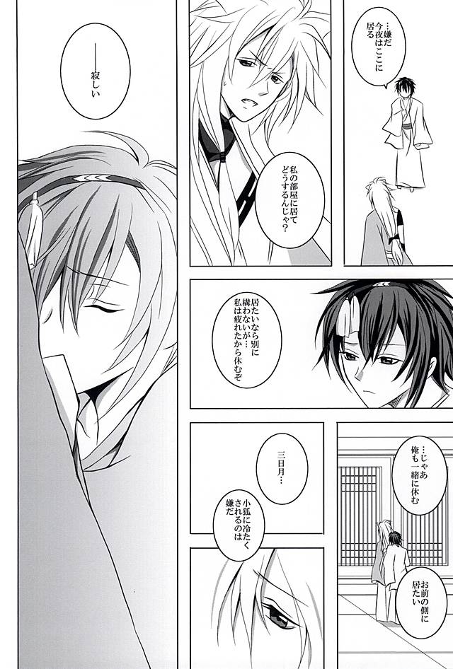 ソクバクレンサ