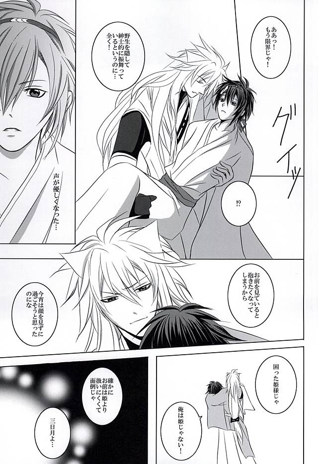 ソクバクレンサ