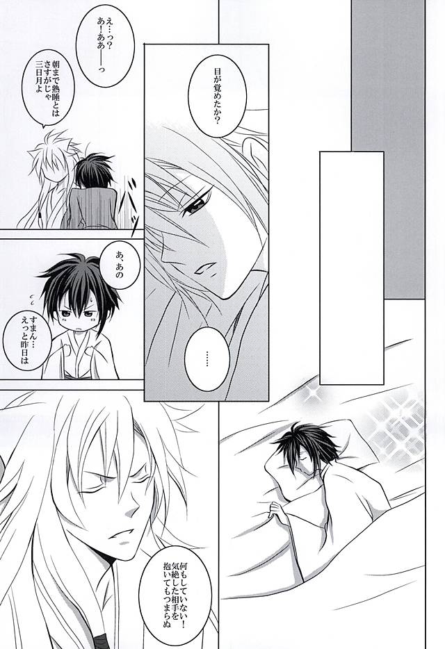 ソクバクレンサ